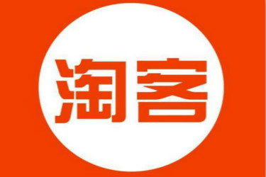 淘寶客補(bǔ)單會計(jì)入店鋪等級嗎